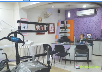 The Dental Plaza Clinic - Dr. Bhupesh Jadhav - Logo