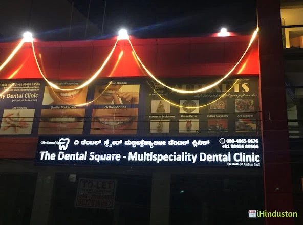The Dental Square Multispeciality Dental Clinic - Logo