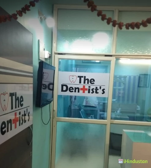 The Dentists - Cover photo