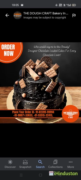 THE DOUGH CRAFT Bakery - Logo