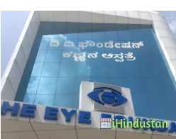 The Eye Foundation Total Eye Care Solutions - Logo
