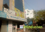 The Family Doctor & The Family Pharma Kasturi Nagar - Logo