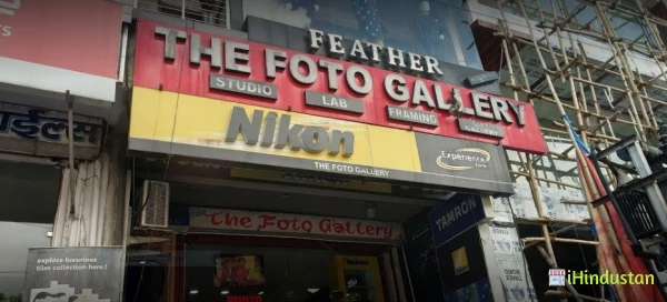 The Foto Gallery - Logo