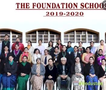 The Foundation Public School - Logo
