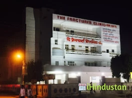 The Fracture's Clinic & Trauma Hospital - Logo