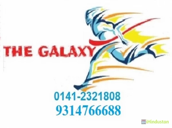 THE GALAXY - Logo