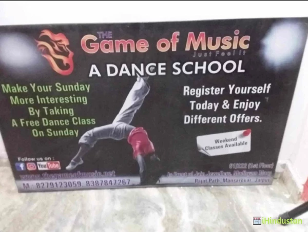 The Game Of Music - Logo