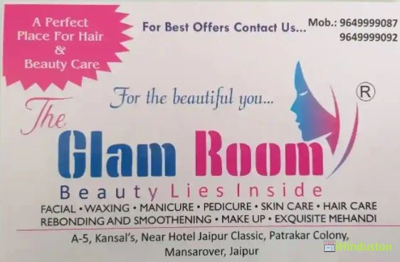 The Glam Room - Logo