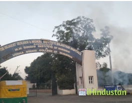 The Gujarat Research And Medical Institute ( Rajasthan - Logo