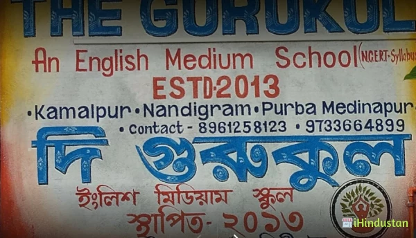 THE GURUKUL - Logo