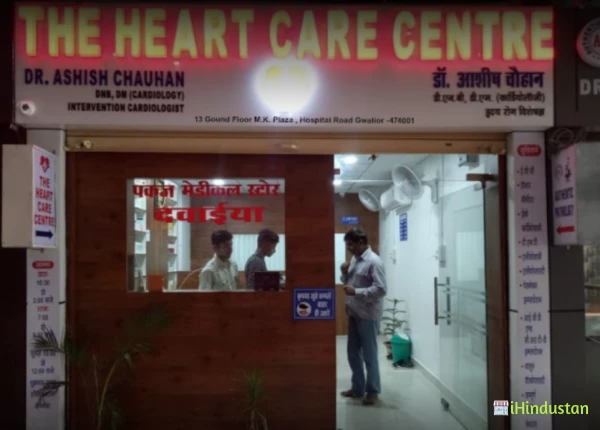 The Heart Care Center - Dr. Ashish Chauhan - Logo