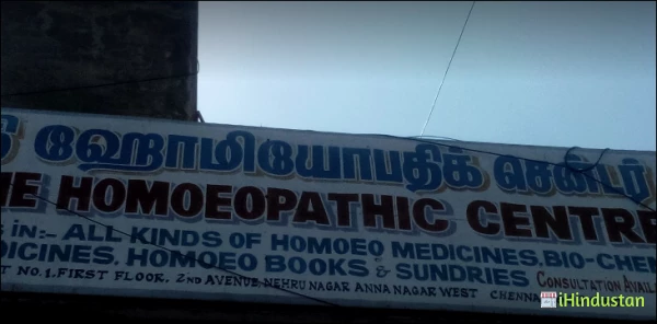 The Homeopathic Centre - Logo