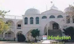 The Indian Polytechnic College - Logo