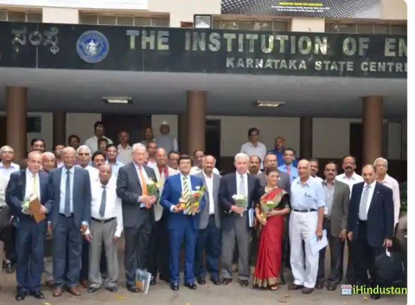 The Institution Of Engineers India - Logo
