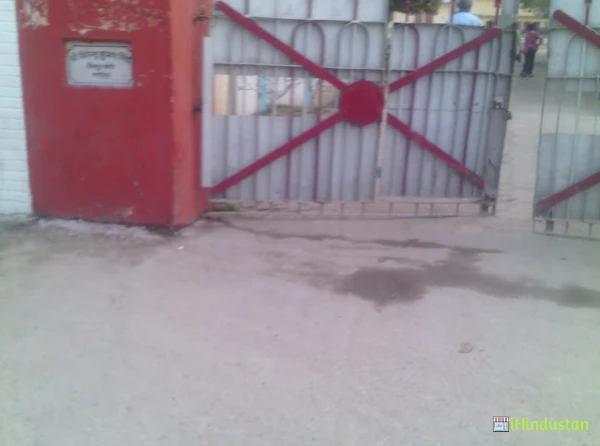The Jaintpur Public School - Logo