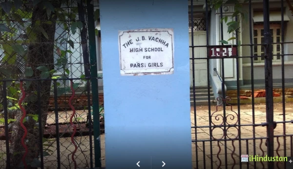 The J.B. Vachha High School - Logo