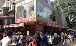 The Just Lady - Logo