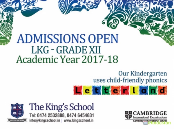 The King's School - Logo