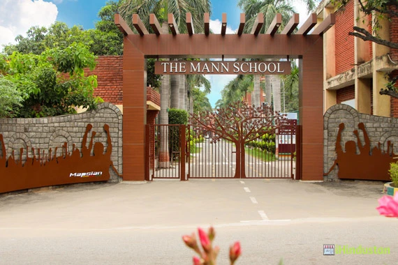 The Mann School, Delhi - Logo