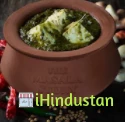 The Masala Story - Logo