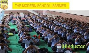 The Modern School Barmer - Logo