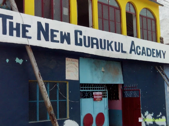 The New Gurukul Academy - Logo