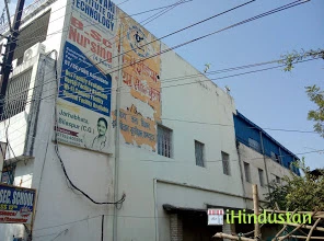The New India Higher Secondary School - Logo