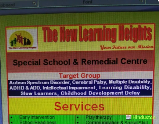 The New Learning Heights Special School and therapy cen - Logo