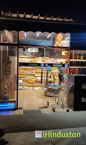 The New Shop - Logo