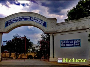 Theni Kammavar Sangam College Of Technology - Logo