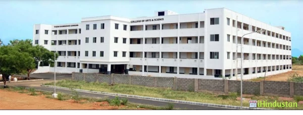 Theni Kammavar Sangam Teacher Training Institute - Logo