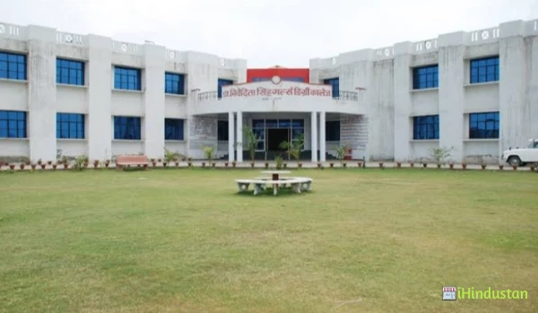 The Nivedita Singh Girls Degree College - Logo