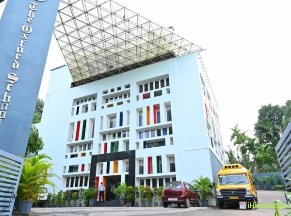 The Oxford School, Calicut - Logo
