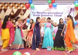 The Paradise International School - Logo