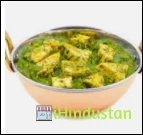 The Paratha Hub - Logo