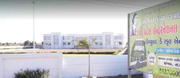 The Patel International Girls School - Dhrangada - Logo