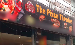 The Pizza Theatre - Logo