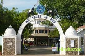 The Rajas Engineering College - Logo