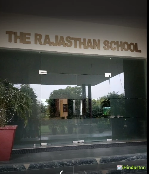 The Rajasthan International School - Logo