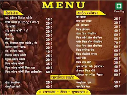 The Rajput Coffee - Logo