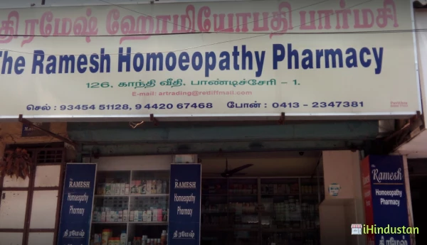 The Ramesh Homoeopathy Pharmacy - Logo