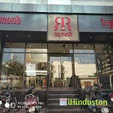 The Raymond Shop Ajmer - Logo