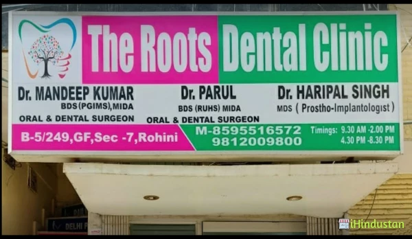 'The Roots' Dental Clinic - Logo