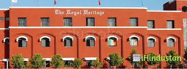 The Royal Heritage Public School - Logo