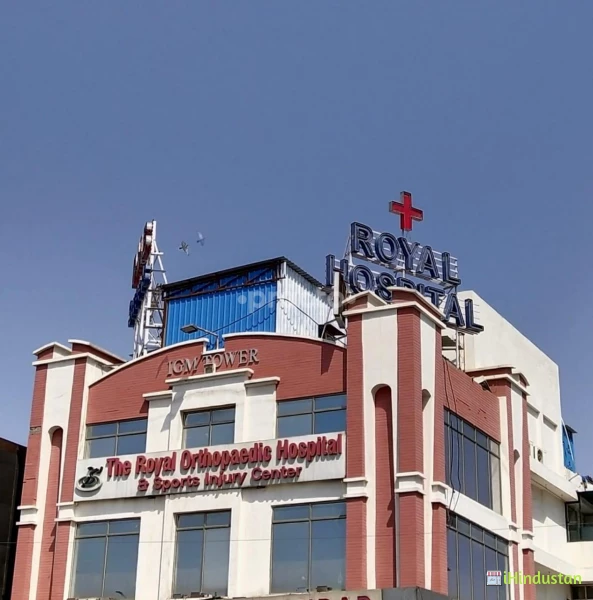 The Royal Orthopaedic Hospital & Sports Injury Center - Logo