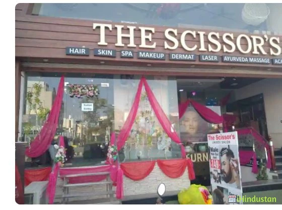 The Scissors - Logo