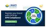 The Shakti Plastics Industries - Logo