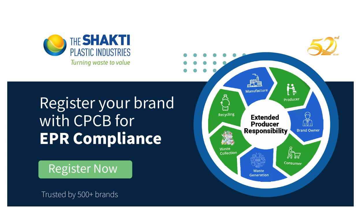 The Shakti Plastics Industries - Cover photo