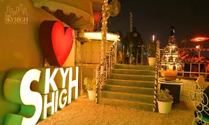 The Sky High - Cover photo