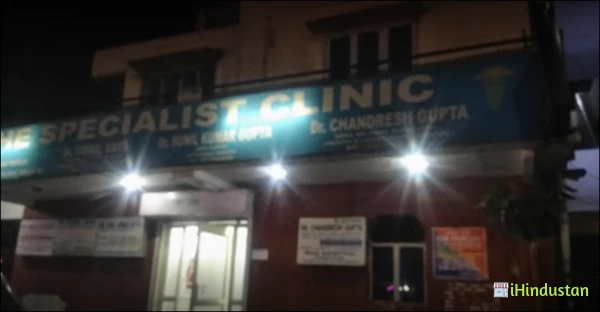 The Specialist Clinic - Logo